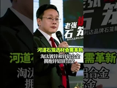 Zn-Al-Mg Alaşımlı Gabionlarla Nehir Korumasında Devrim Yaratın!