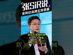 Gabion Üretiminin Geleceği: Jinlida LNWL-5 IoT CNC Makinesi