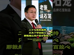 IoT Akıllı Gabion Makinesi - 27 Yıllık Uzmanlıkla Üretiminizi Devrimleştirin