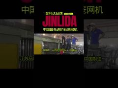 Üstün Performans için Yüksek Kaliteli Gabion Makineleri