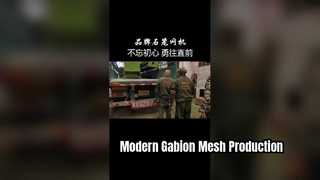 Eski Makineleri Kullanmayı Durdurun! Modern Gabion Mesh'in Nasıl Yapıldığını Görün