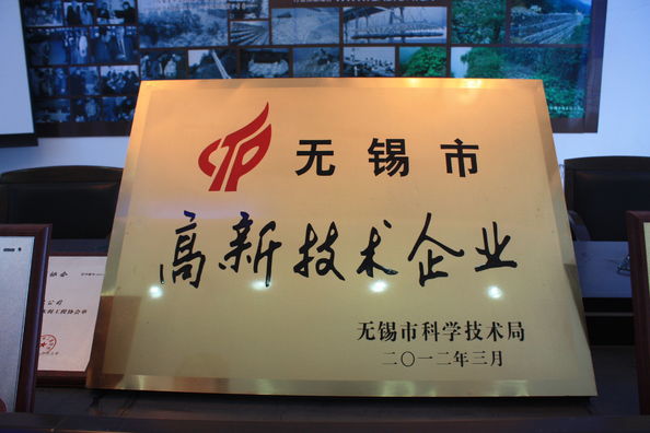 Çin Jiangyin Jinlida Light Industry Machinery Co.,Ltd Sertifikalar